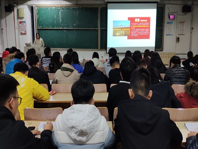 党校培训现场
