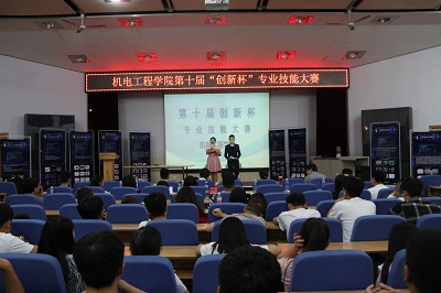 现场小