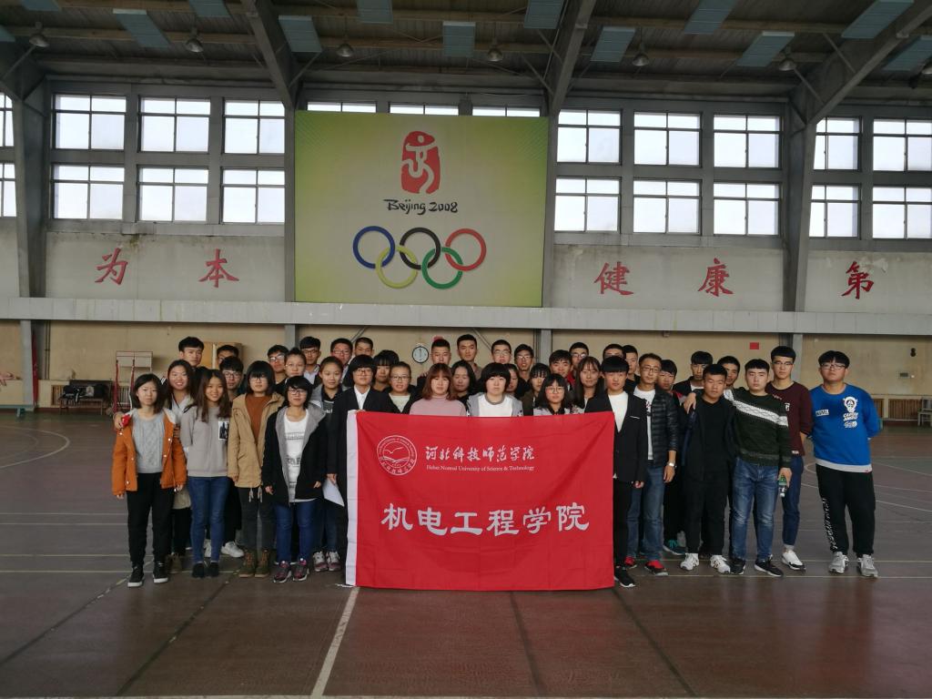 现场
