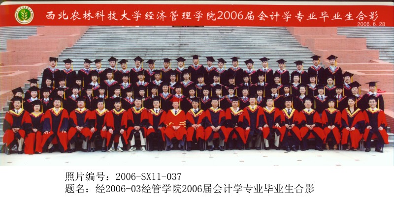 经2006-03350vip浦京集团官网2006届会计学专业毕业生合影.jpg