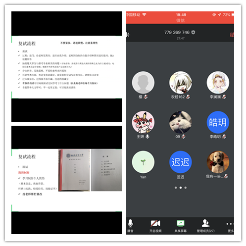 4564f1ee5f6c444c948f30eba9426d7a.png IMG_2740.PNG