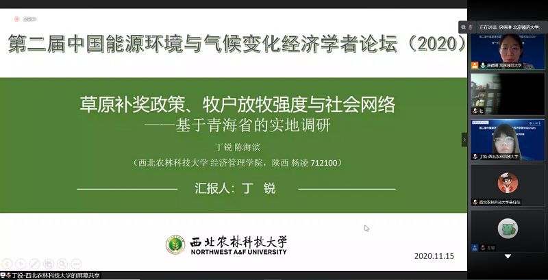 775438ee0cf949feac5d37d204ac988b.png 图片31.png