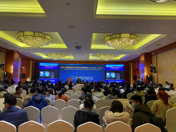 c10d26f9f5c94d45ab6219806d38dccf.png 第十八届金融系统工程与风险管理年会11.png