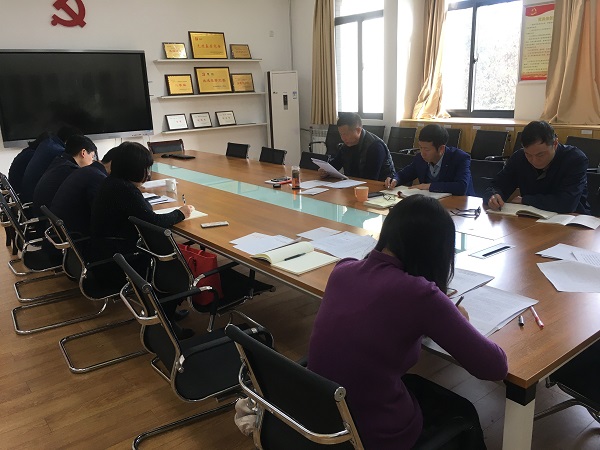 c706070f582940eda0975718c901ac9d.jpg 党委中心组学习.jpg