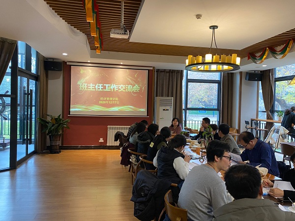 8bfa0b205d9b4bd09b0cb11be5c22f04.png 交流会现场.png