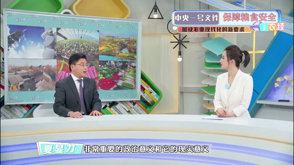 8720c316c0424a2686a1c5ffcff9e72f.png 访谈1.png