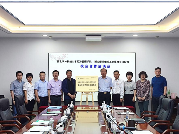 d0aaeec88c384f43a4021acee8e4bcef.png 授牌仪式.png