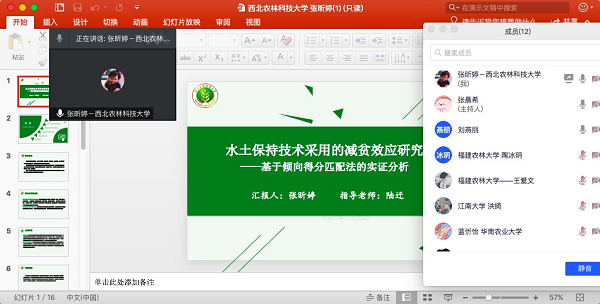 e22d1afd080546c3982d83bd81be70f9.png 图片5.png