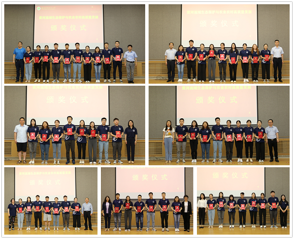 d968f3d190b642378b33bfcc5b9b422f.png 5颁奖仪式.png